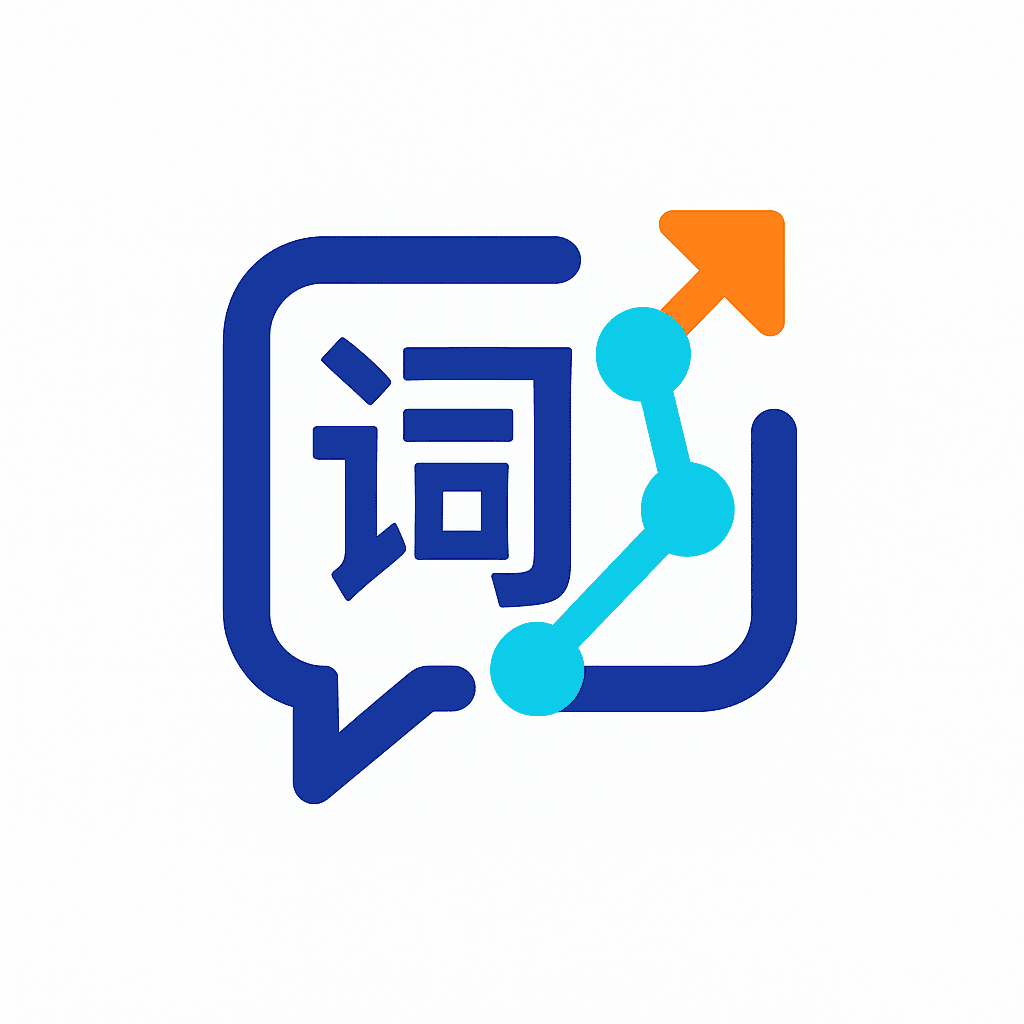 VocabHan Logo